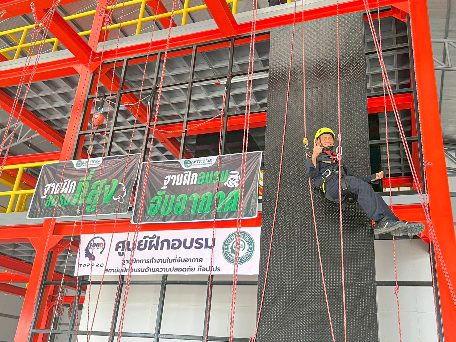 กฎหมาย อบรมการทำงานบนที่สูง 27-04-2569